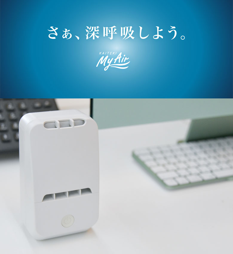 快適マイエアー OZ-3 オゾン除菌消臭器 除菌 消臭 日本製 壁掛け可能