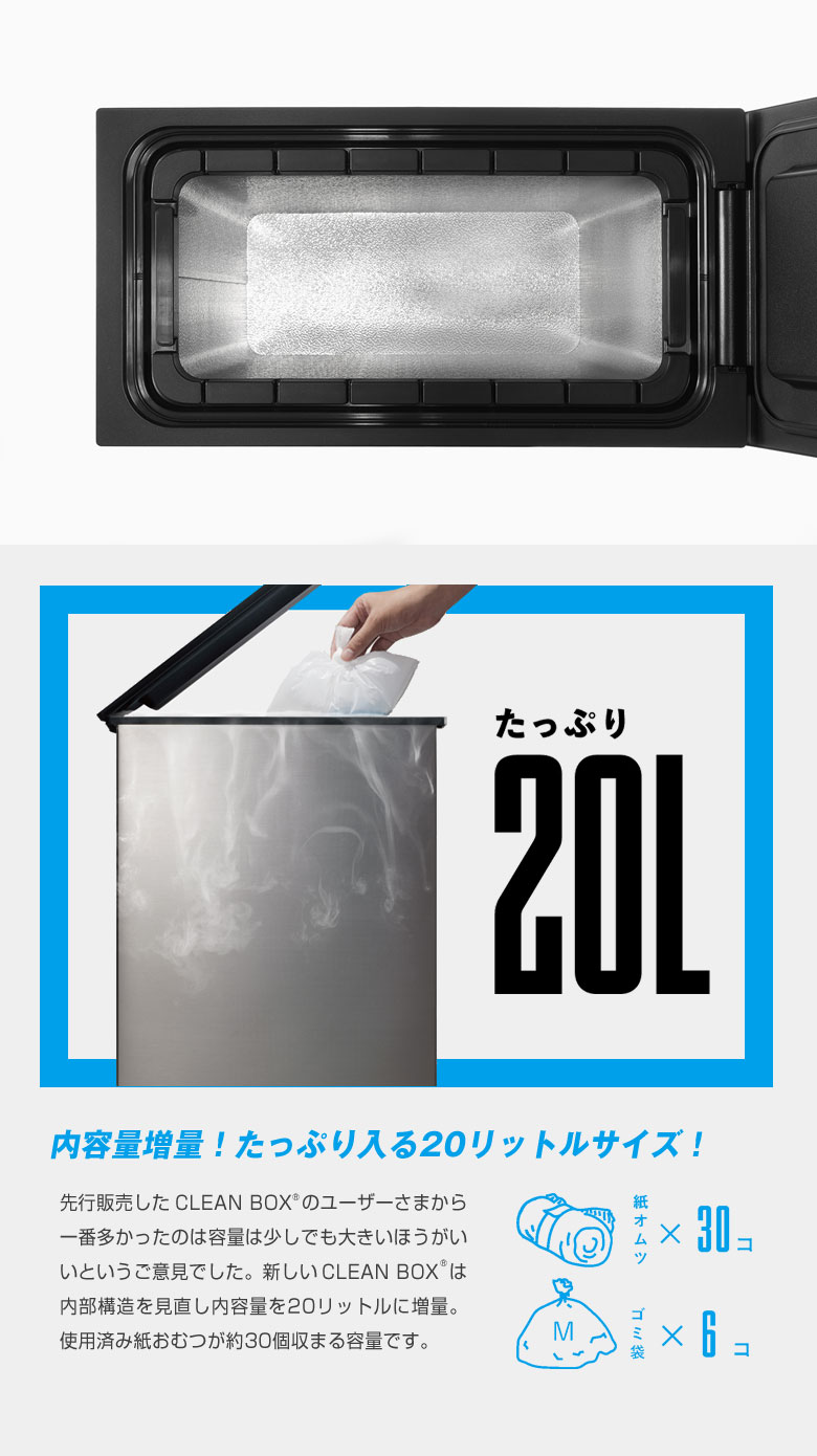 クリーンボックス 冷凍 CLEAN BOX 冷やす ゴミ箱 冷凍ゴミ箱 マイナス11℃ オムツ 生ごみ 臭わない ペット うんち におわない  捨てられる 防臭 冷蔵 20L : taku0304 : 想いを繋ぐ百貨店 TSUNAGU - 通販 - Yahoo!ショッピング