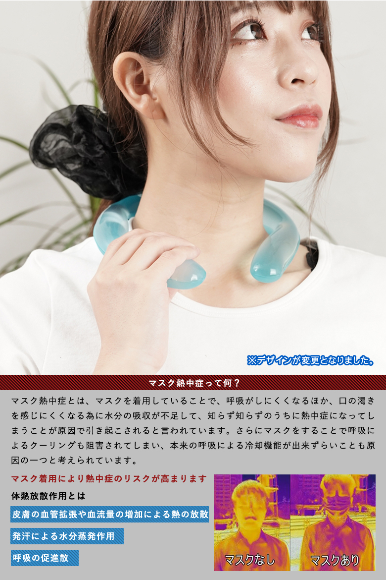 最終値下げ！新品 MELA COOL PRO ネッククーラー ミラクール プロ ME LA COOL（ミラクール） PRO 18 ネッククーラー | 自転車、ゴルフ