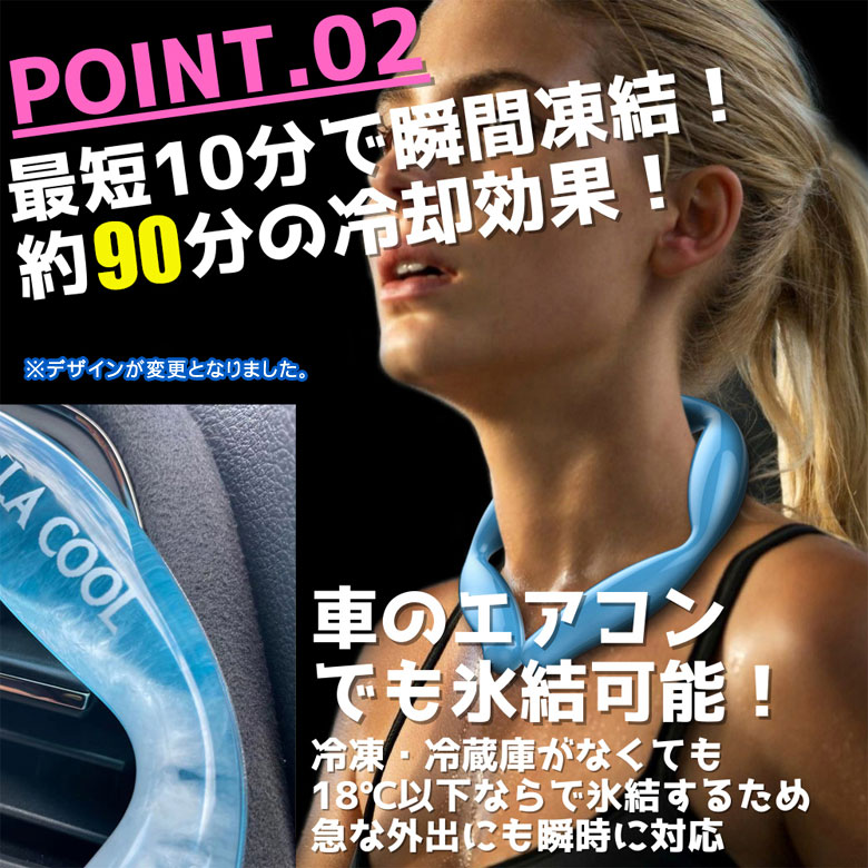 最終値下げ！新品 MELA COOL PRO ネッククーラー ミラクール プロ ME LA COOL（ミラクール） PRO 18 ネッククーラー | 自転車、ゴルフ
