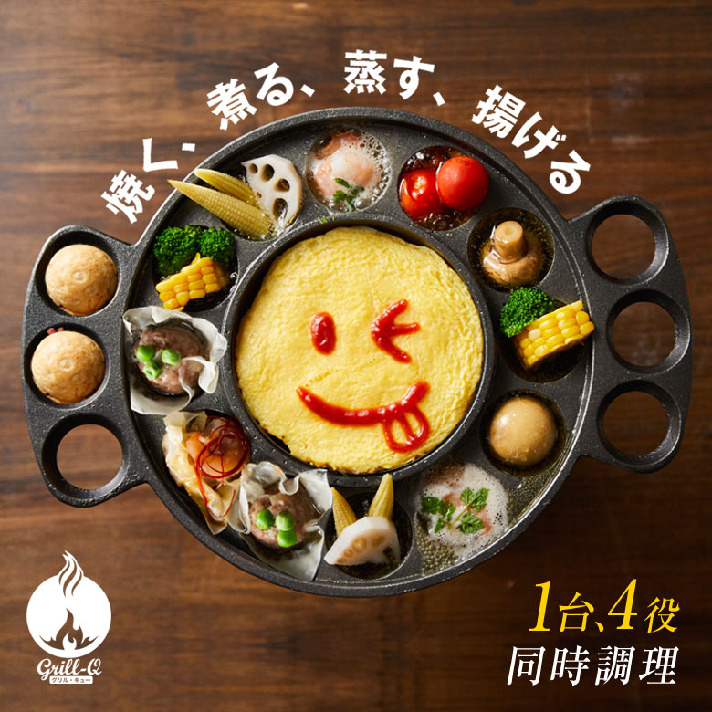 Op  Ov[g 25cm Lv BBQ AEghA A~ NbJ[ S Ă ς  g   Lv ȒP y  ֗ LvMA