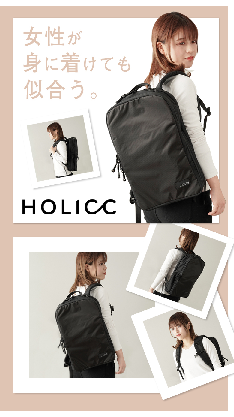 HOLICC ONE ホリック ワン 洋服圧縮機能 スペース分割構造 バックパック 機内持ち込み 大容量 コンパクト 圧縮バッグ メンズ レディース  自立 PackBag