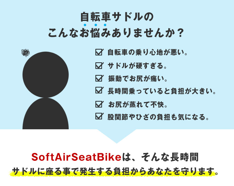 TECSEAT Soft air Seat B...の詳細画像1