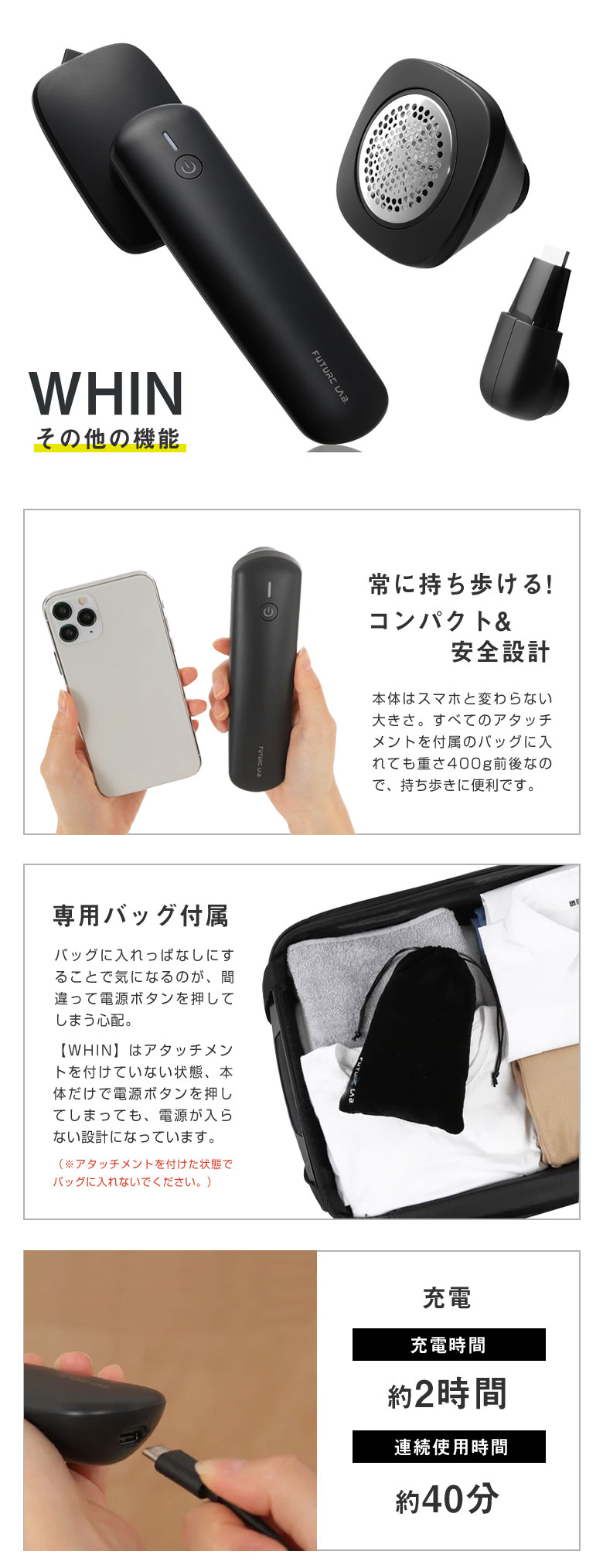 楽天市場】FutureLab 1台3役の超軽量アイロン WHIN Clothes