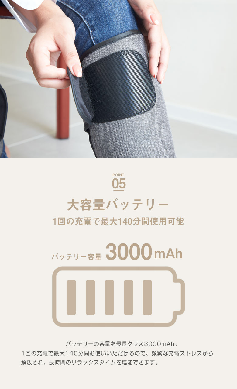 コードレスケア機 KAFU カフ コードレス式 ふくらはぎ 脹脛 マッサージ