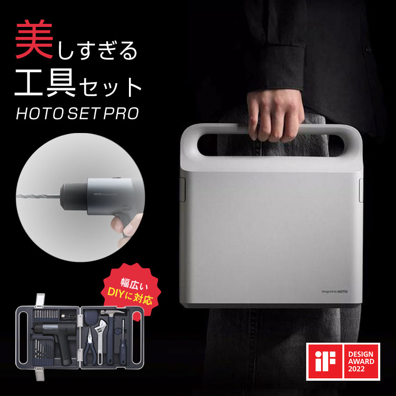 TOBE バイシクルツールセット 18pc 工具セット B9936000 TOBE バイシクルツールセット 18pc 工具セット B9936000