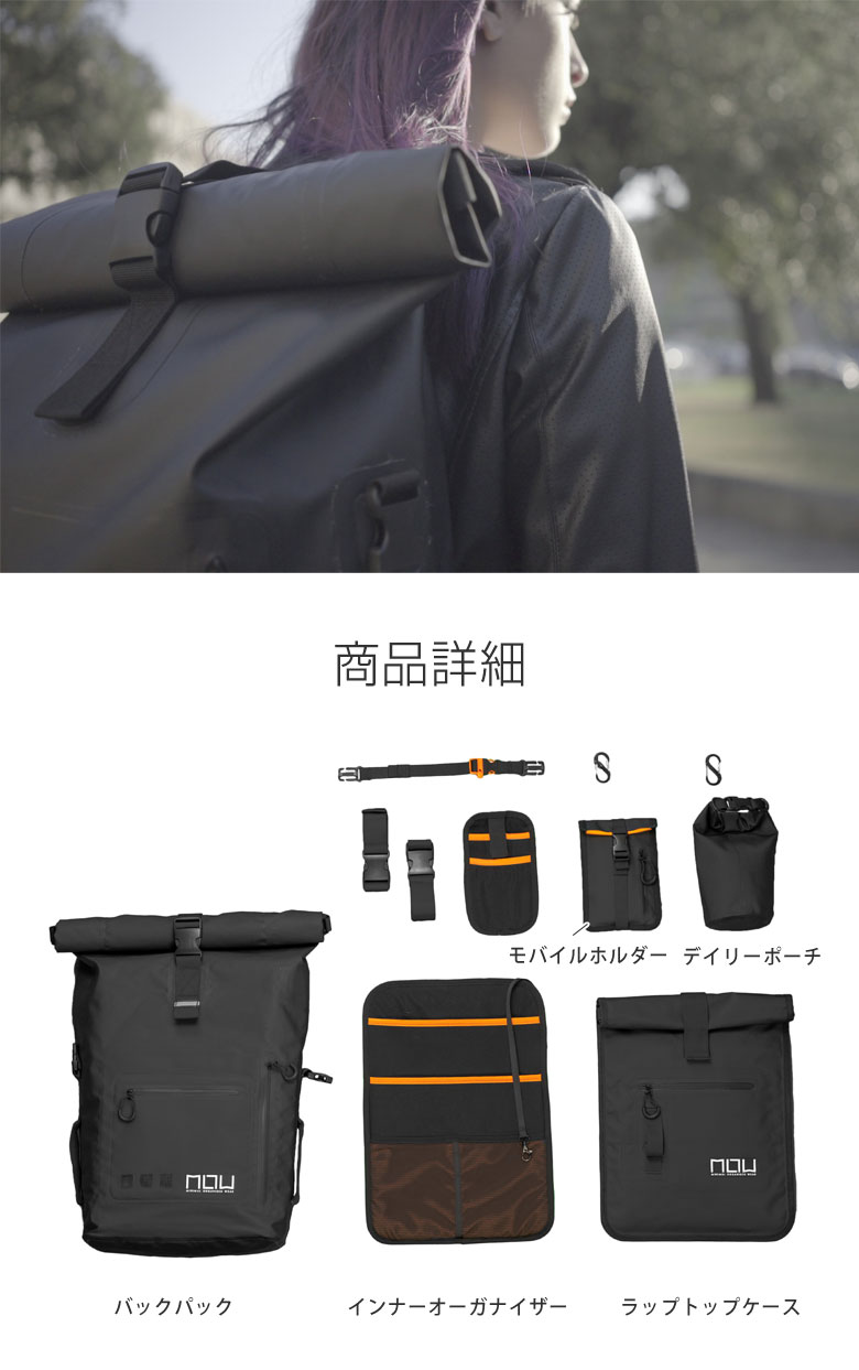 Riviera Bag リビエラ MOW Bag pack フルセット オプション付き バックパック 完全防水 リヴィエラ 完全防水バックパック  水陸両用 インナーオーガナイザー