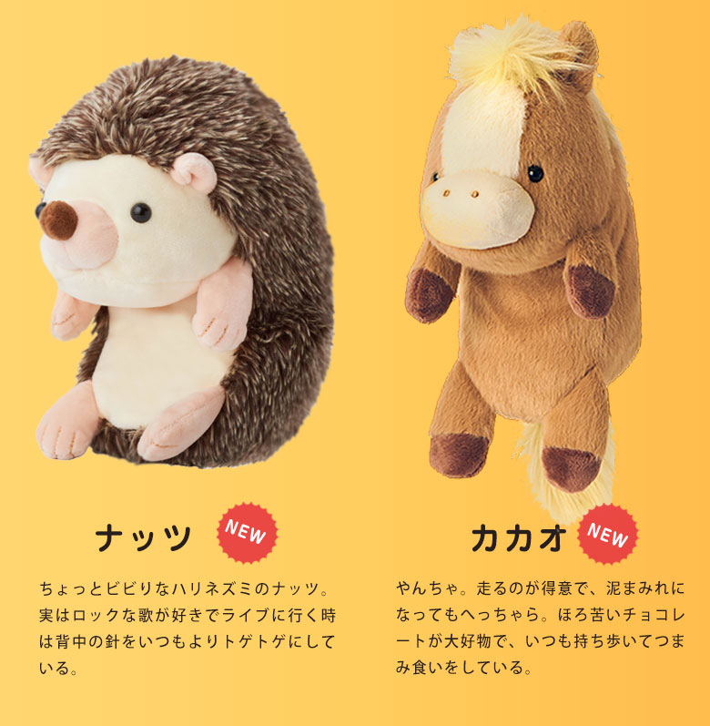 ふんばるず 正規販売店 Lサイズ 姿勢 猫背 サポート ぬいぐるみ デスク