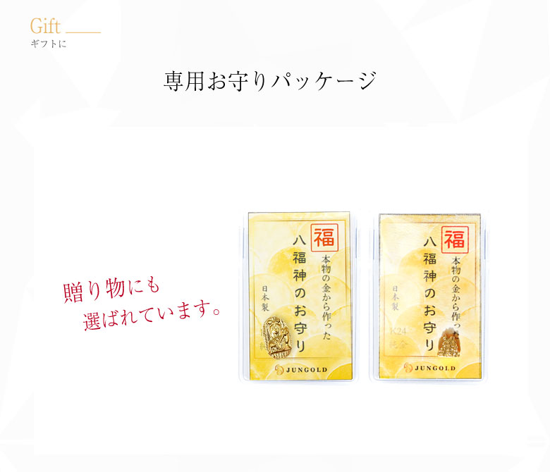 純金の八福神のお守り 小 0.3g 小判 七福神 K24 24金 純金 金運 開運 祈願 風水グッズ 招福 福の神 縁起 縁起物 金運祈願 開運祈願  商売繁盛 縁結び ご利益 達磨 : taku0468 : 想いを繋ぐ百貨店 TSUNAGU - 通販 - Yahoo!ショッピング