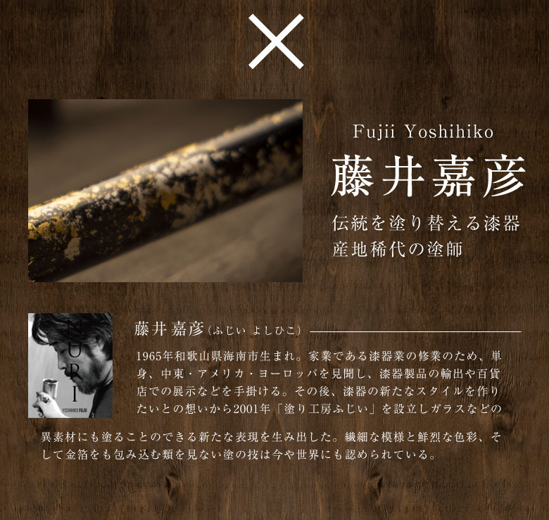 Broom Craft 新・棕櫚箒 紀州黒江塗〜FUKAMIBROOM〜 日本製 7玉