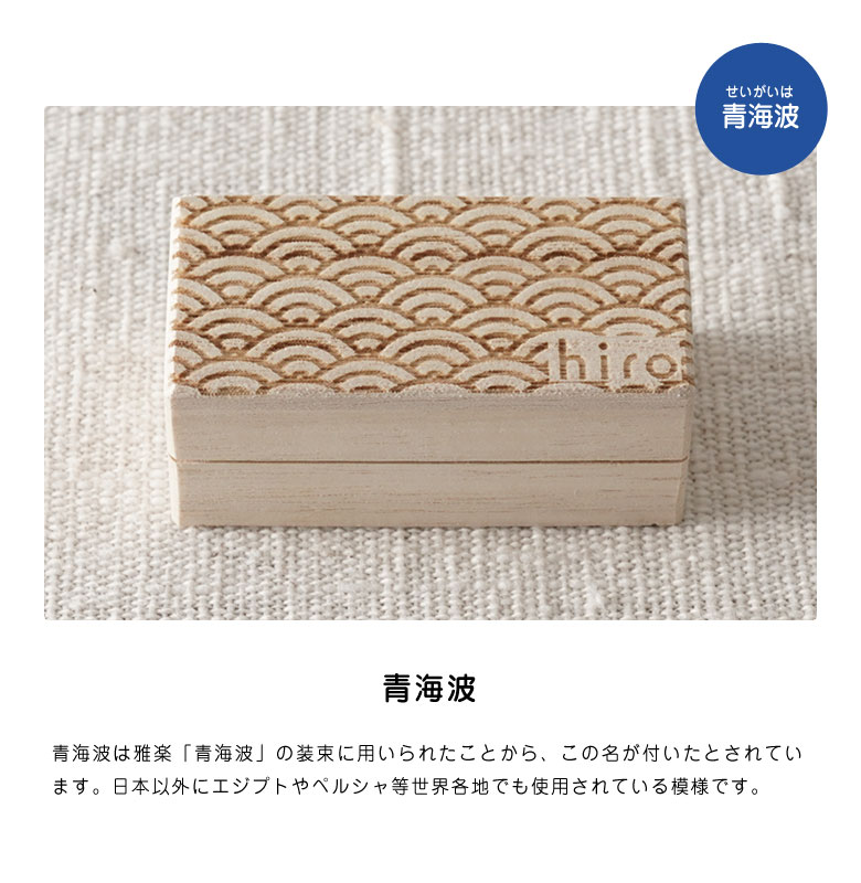 小さなお針箱 桐箱 小ばさみ 糸切狭 ハサミ 鋏 ワンタッチ針 糸
