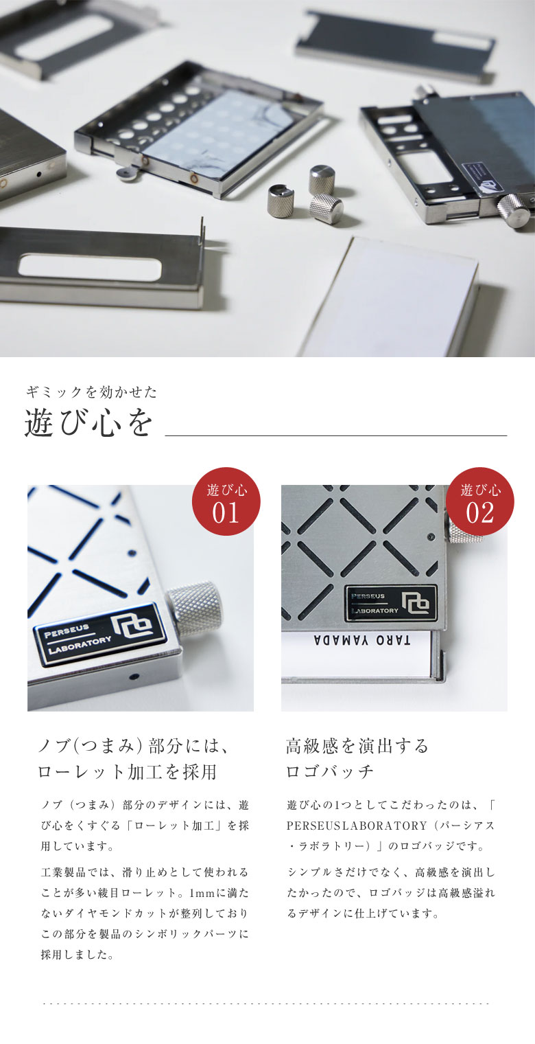 fragment　yanplaboar ステンレスver. ケース付き アイラッシュケース（鏡付き） シルバー B325-2｜パーツ材料の通販