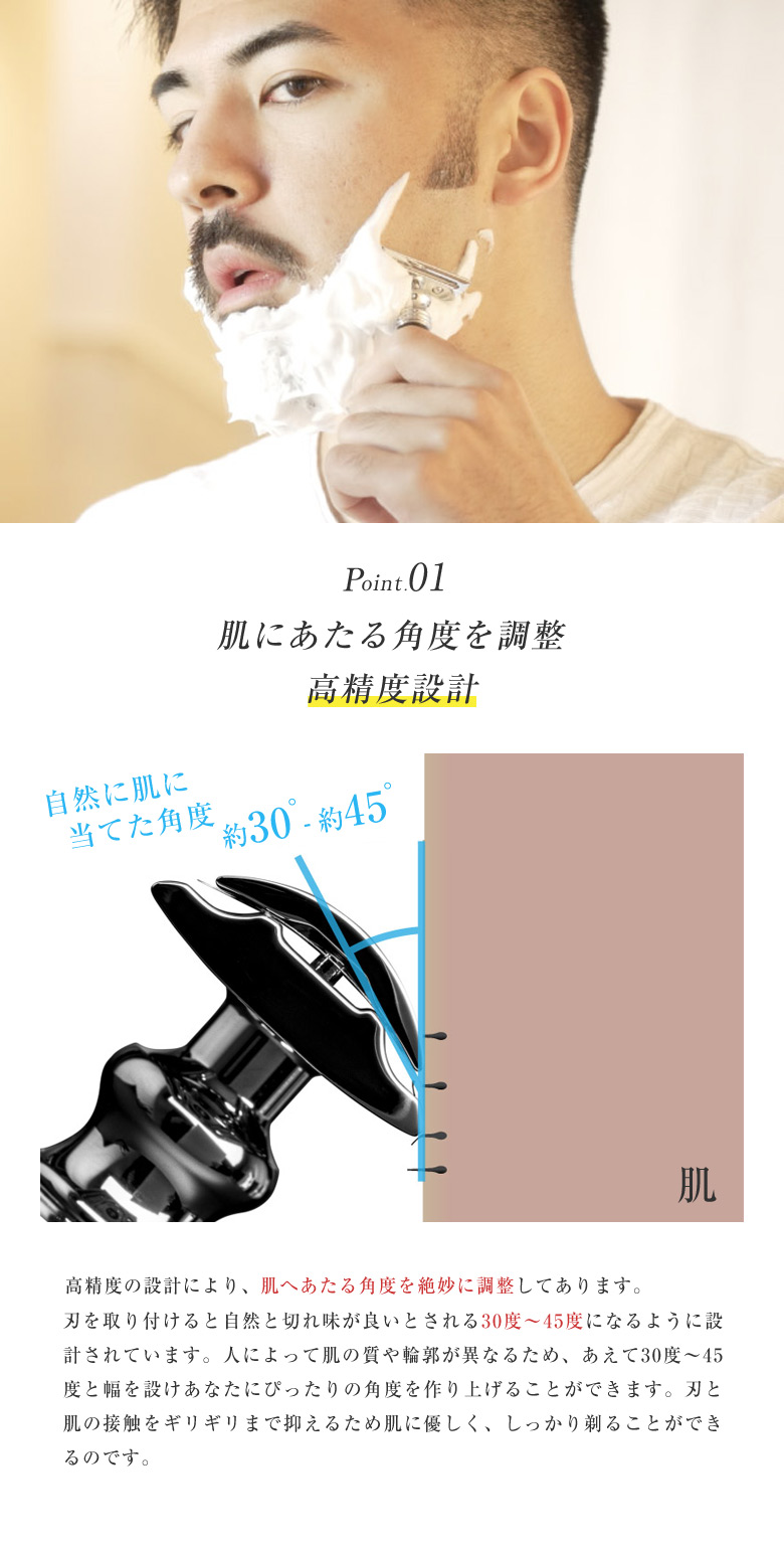 FREEDシェーバー 髭剃り ヒゲソリ フリード SHAVER 両刃カミソリ T字