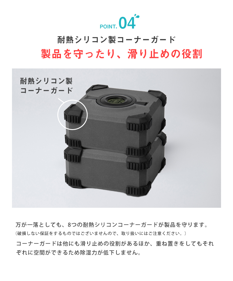 SLIM CUBE 健康管理デバイス