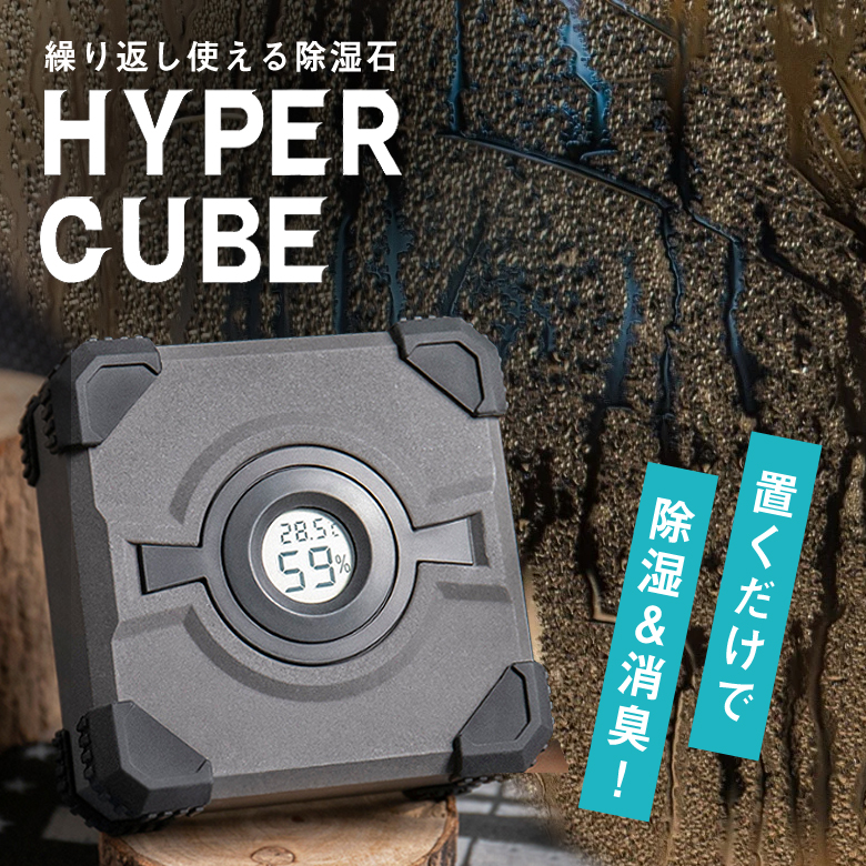 SLIM CUBE 健康管理デバイス 業界最小幅68cmのスリム＆コンパクト酸素カプセルOXYRIUM-slimと