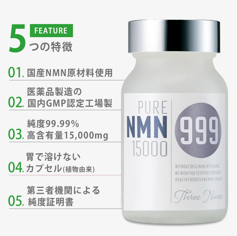 NMNサプリ　NMN15000 150mg✖️100錠 NMN サプリ 高含有 日本製 15000mg サプリメント 正規販売代理店