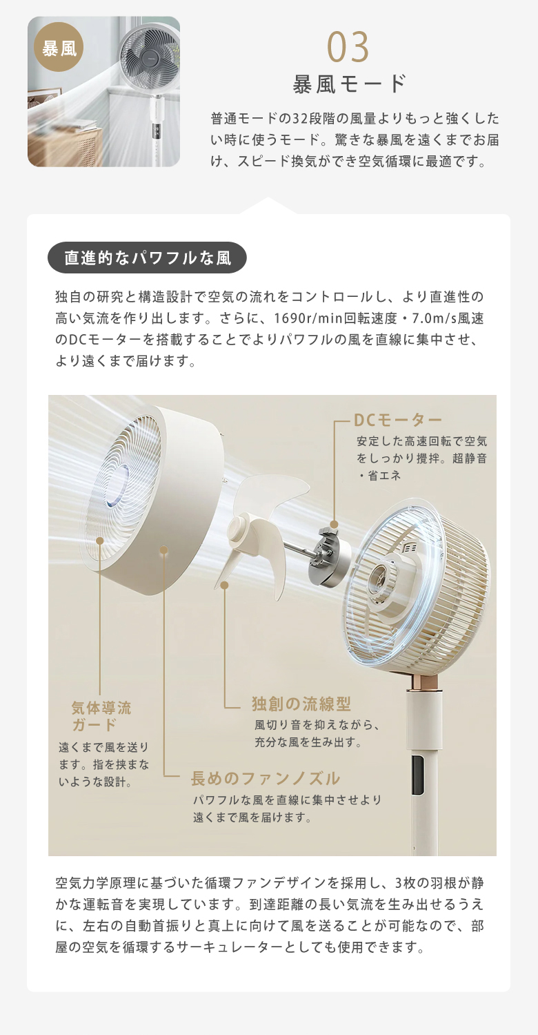 3Dサーキュレーター kakiku カキク 扇風機 空気清浄 音声操作 リモコン操作 3D首振り DCモーター おしゃれ 扇風器 空気清浄機  空気清浄器 F802 除菌 静音 イオン : taku0524 : 想いを繋ぐ百貨店 TSUNAGU - 通販 - Yahoo!ショッピング