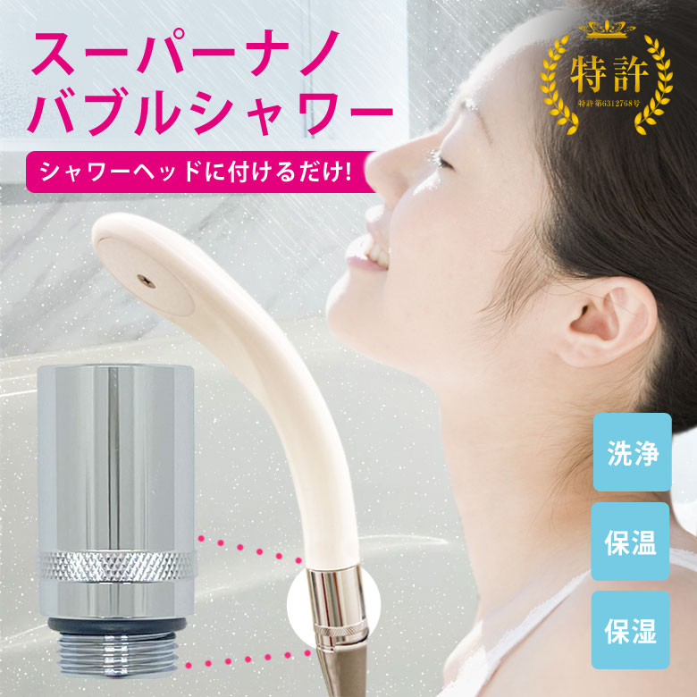 ノットフォーユーアンプルシャワー O2 ハンドシャワー｜製品情報｜GROHE(グローエ)｜キッチン水栓