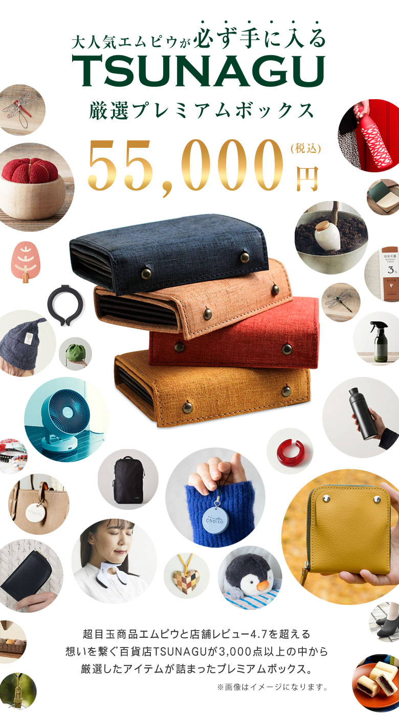 超目玉「エムピウ ミッレフォッリエ millefoglie2 P25」が必ず手に入る