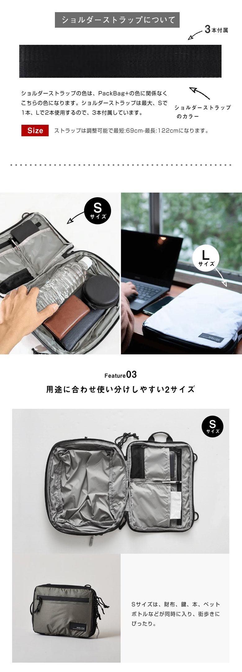 HOLICC PackBag+ パックバッグ プラス S＋L 圧縮バッグ