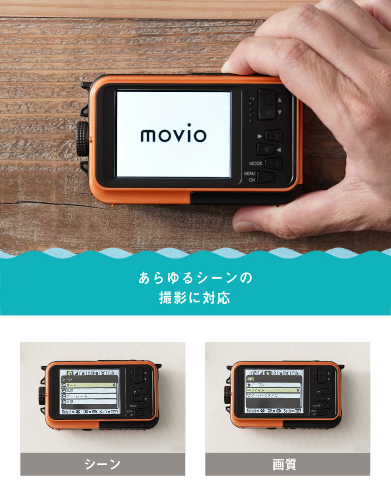 【夏休みの旅行に】 SONY 防水 コンデジ デジカメ スマホ転送 美品 耐衝撃 在庫限りで販売終了】スマホが禁止される修学旅行や遠足で大活躍！防水