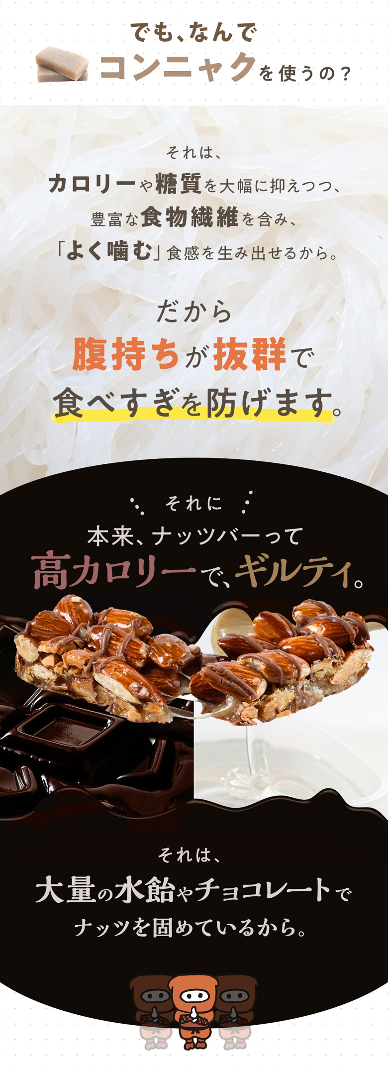 ダイエット中のどうしても食べたい！我慢せずに朝食の置き換えに 