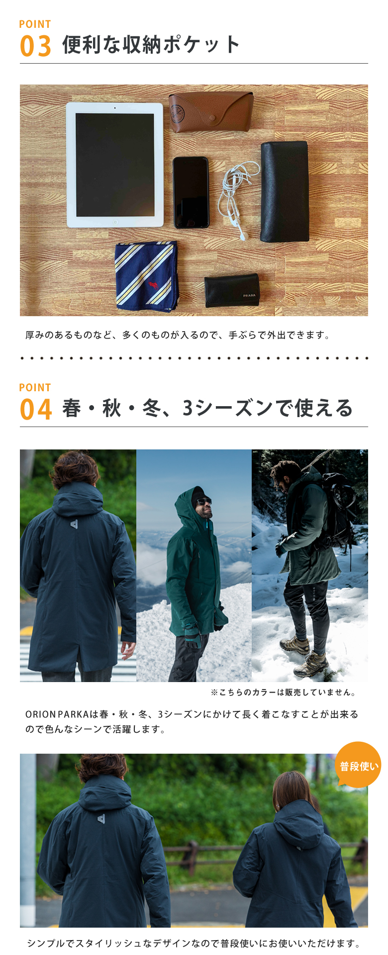 ORION PARKA オリオンパーカー メンズ エアロゲル 防寒 ORION PARKA オリオンパーカー メンズ エアロゲル 防寒