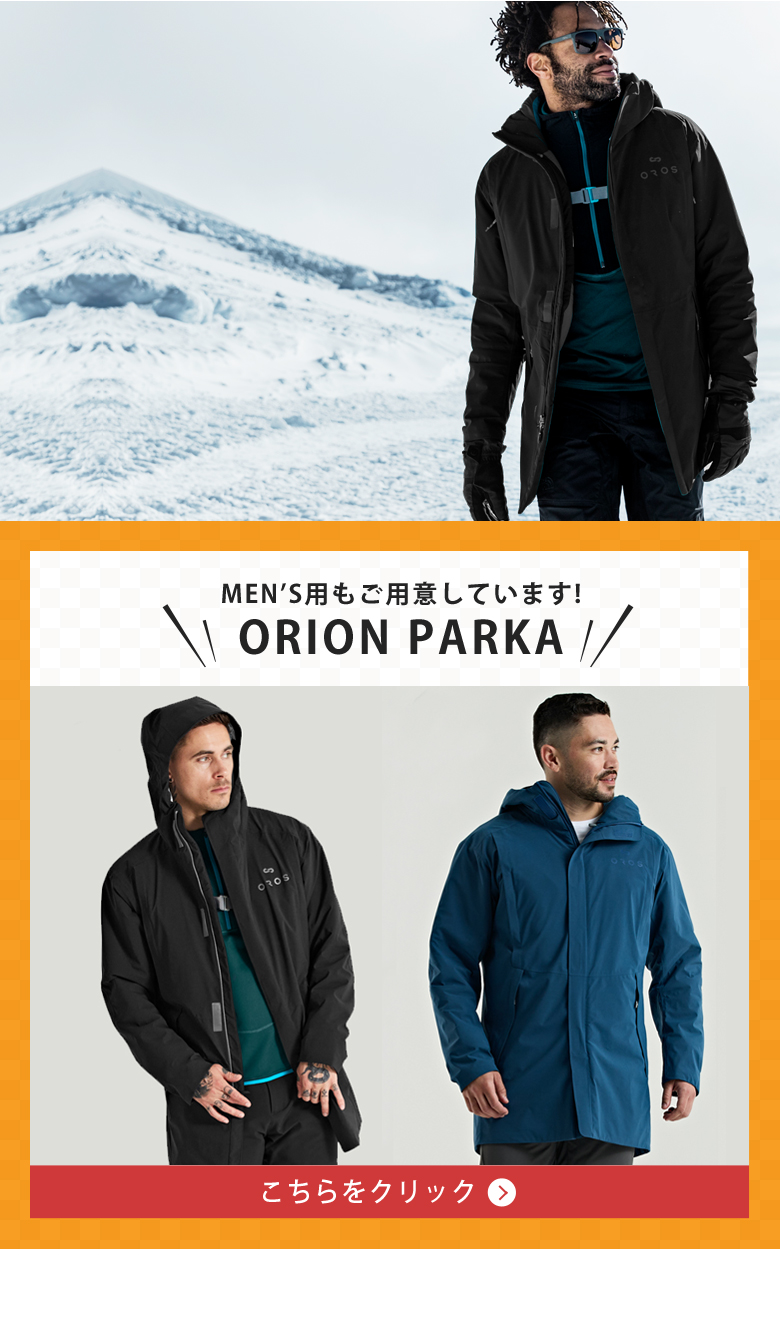 ORION PARKA オリオンパーカー レディース エアロゲル 防寒 ORION PARKA オリオンパーカー レディース エアロゲル 防寒