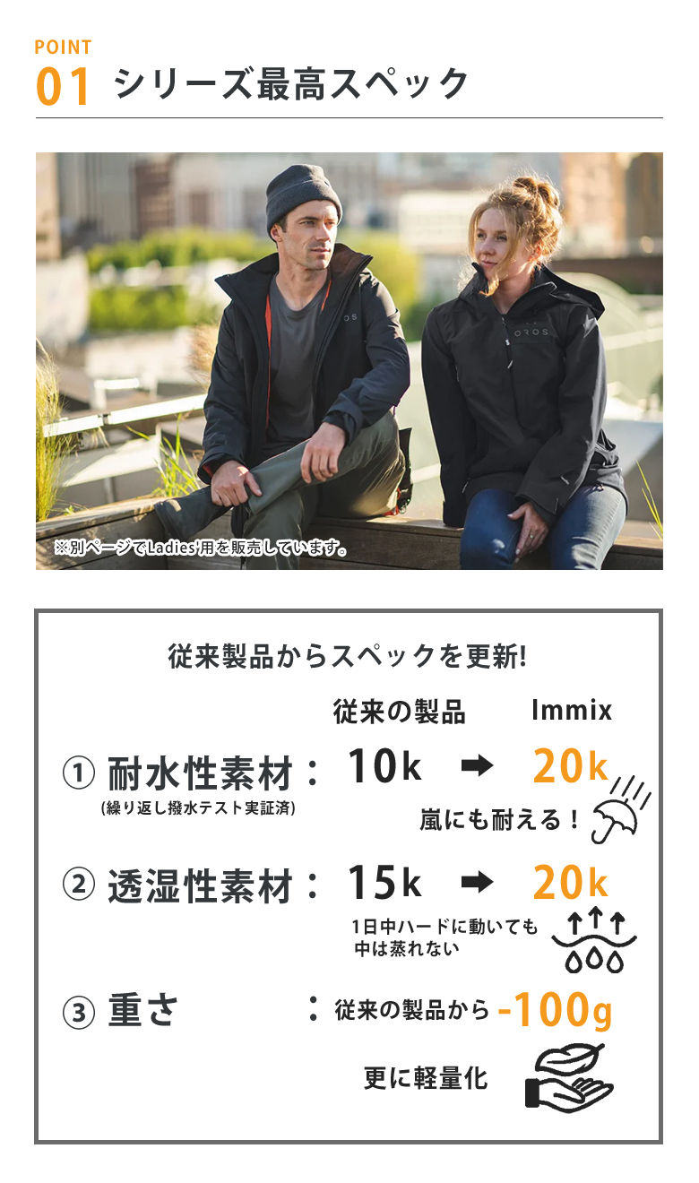 Immix Jacket イミックスジャケット メンズ エアロゲル 防寒 ジャケット OROS JAPAN オロス 男性用 宇宙服素材 断熱アウター  革命ジャケット 革新ジャケット : taku0619 : 想いを繋ぐ百貨店 TSUNAGU - 通販 - Yahoo!ショッピング