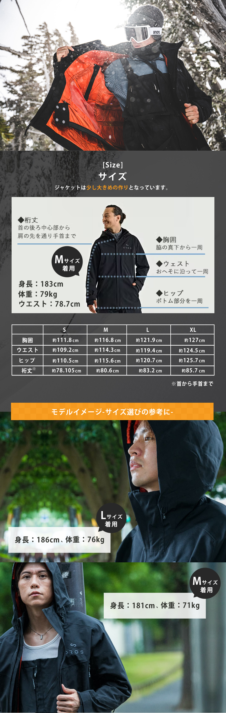 Immix Jacket イミックスジャケット メンズ エアロゲル 防寒 