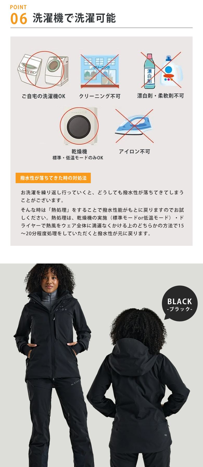 Immix Jacket イミックスジャケット レディース エアロゲル 防寒