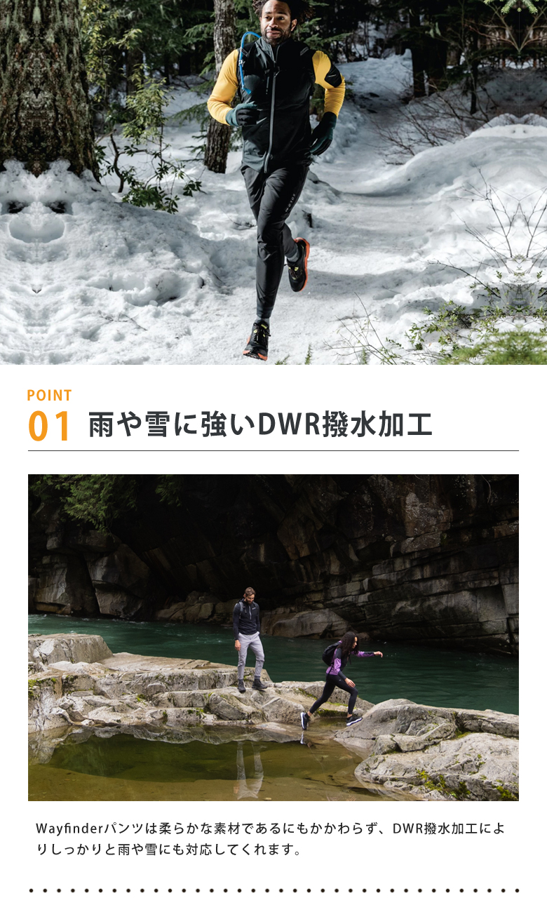 Wayfinder Pants ウェイファインダーパンツ メンズ 防寒パンツ エアロゲル 防寒 パンツ OROS JAPAN オロス 男性用  宇宙服素材 断熱パンツ 革命パンツ 革新パンツ