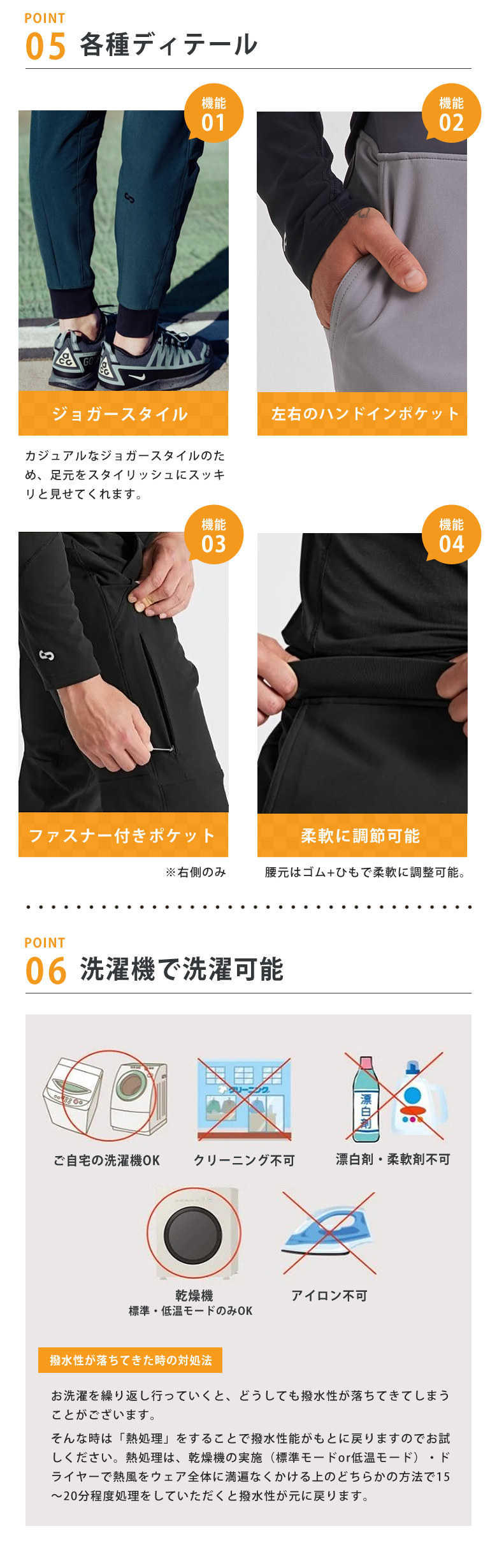 Wayfinder Pants ウェイファインダーパンツ メンズ 防寒パンツ