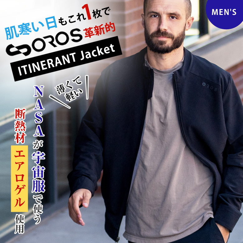 ITINERANT Jacket アイテナラントジャケット メンズ エアロゲル 防寒 ジャケット OROS JAPAN オロス 男性用 宇宙服素材  断熱アウター 革命ジャケット : taku0622 : 想いを繋ぐ百貨店 TSUNAGU - 通販 - Yahoo!ショッピング