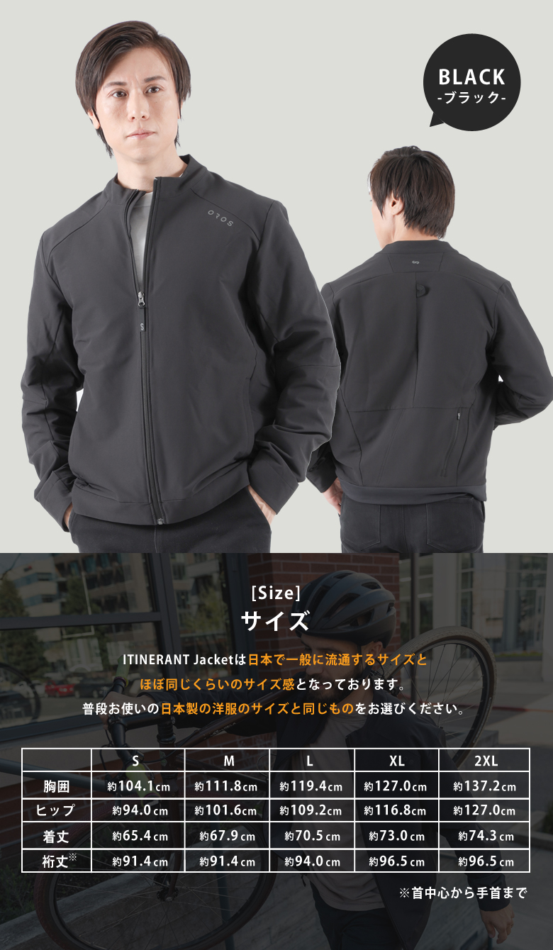 オロス OROS 2023 ITINERANT Jacket ITINERANT JACKET 2.0 – OROS