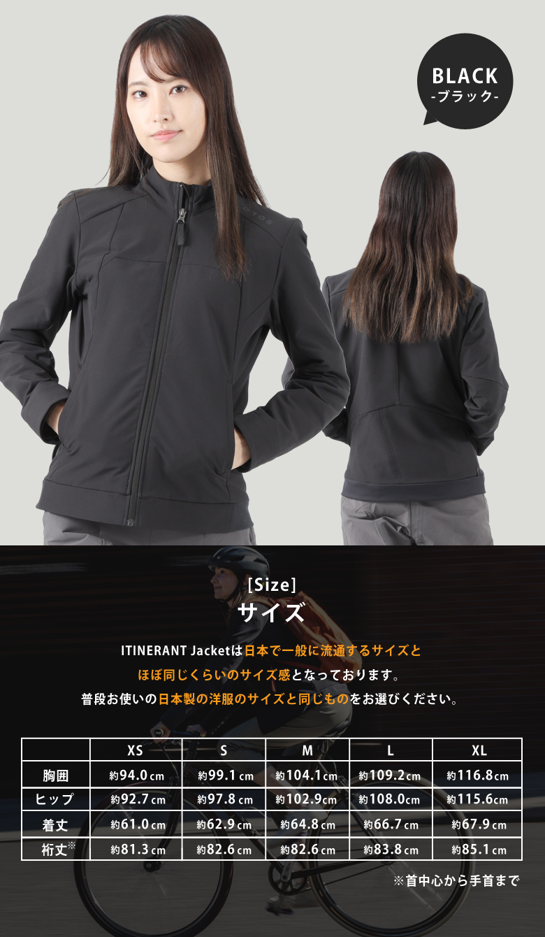 ITINERANT Jacket アイテナラントジャケット レディース エアロゲル 防寒 ジャケット OROS JAPAN オロス 女性用 宇宙服素材  断熱アウター 革命ジャケット : taku0623 : 想いを繋ぐ百貨店 TSUNAGU - 通販 - Yahoo!ショッピング