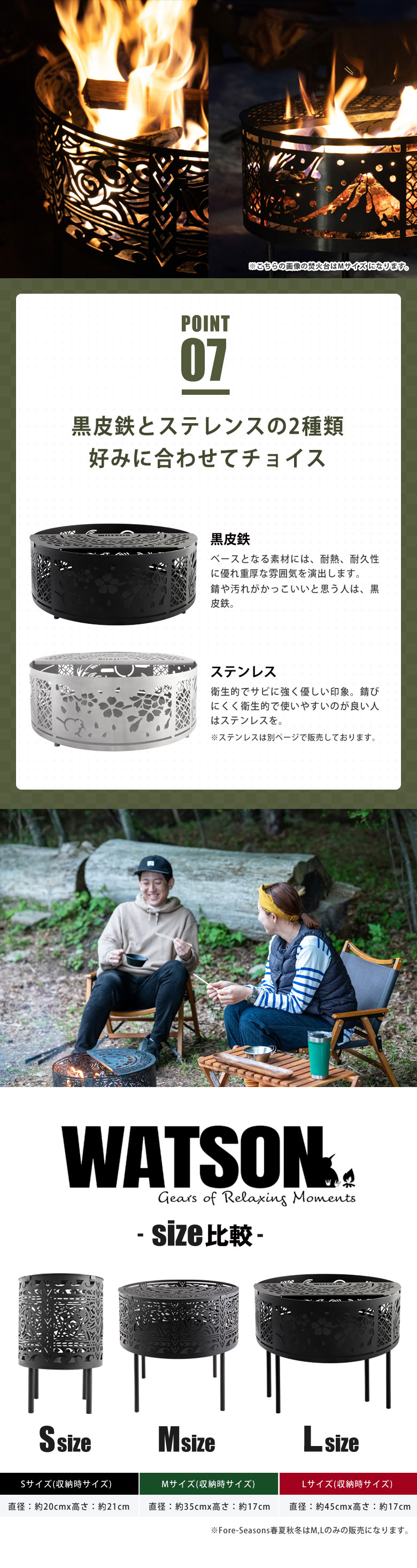 楽天市場】焚き火台 焚火台 おしゃれ 焚火 黒皮鉄（ブラック）M
