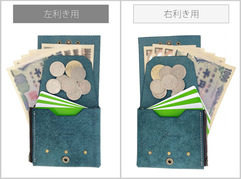Rascasse ラスカス Quattro Wallet クワトロウォレット 時短 タイパ