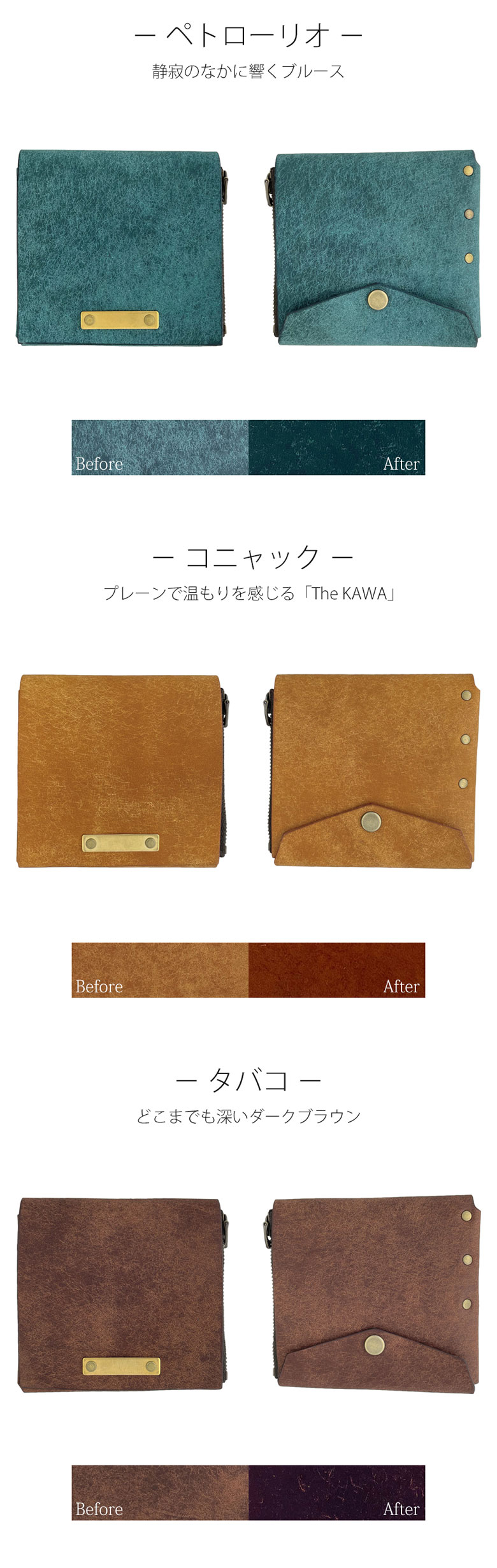 Rascasse ラスカス Quattro Wallet クワトロウォレット 時短 タイパ
