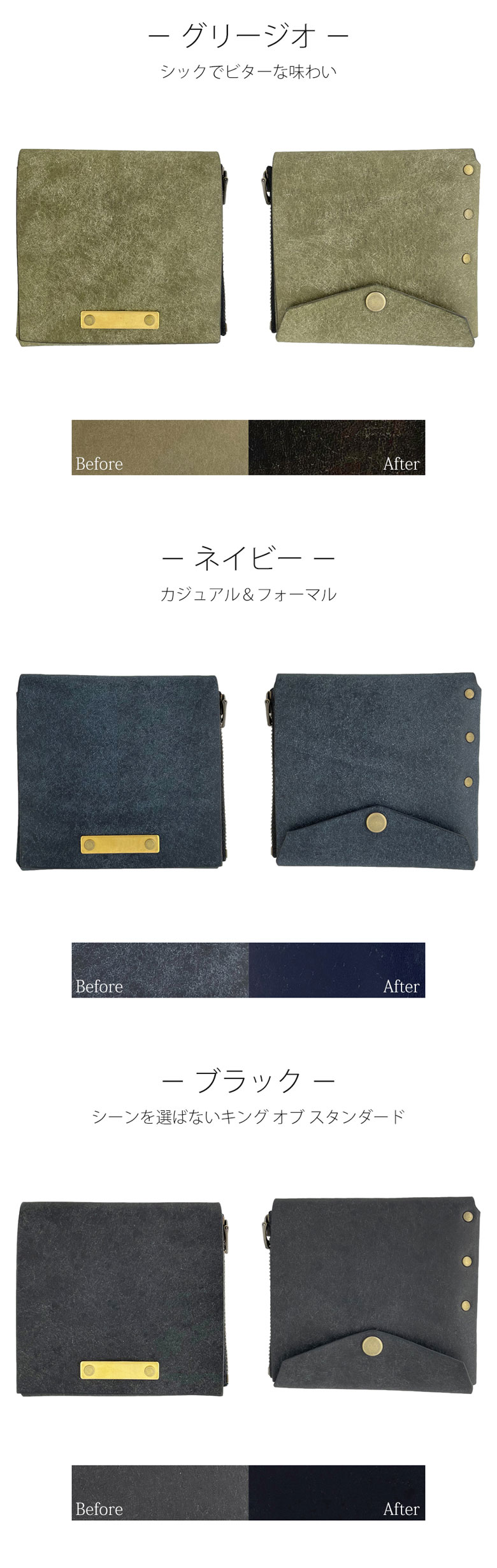 Rascasse ラスカス Quattro Wallet クワトロウォレット 時短 タイパ