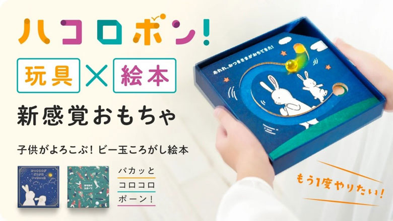 絵本　セット えほんセット)戸田デザイン 知育えほん3冊セット(ギフトセット