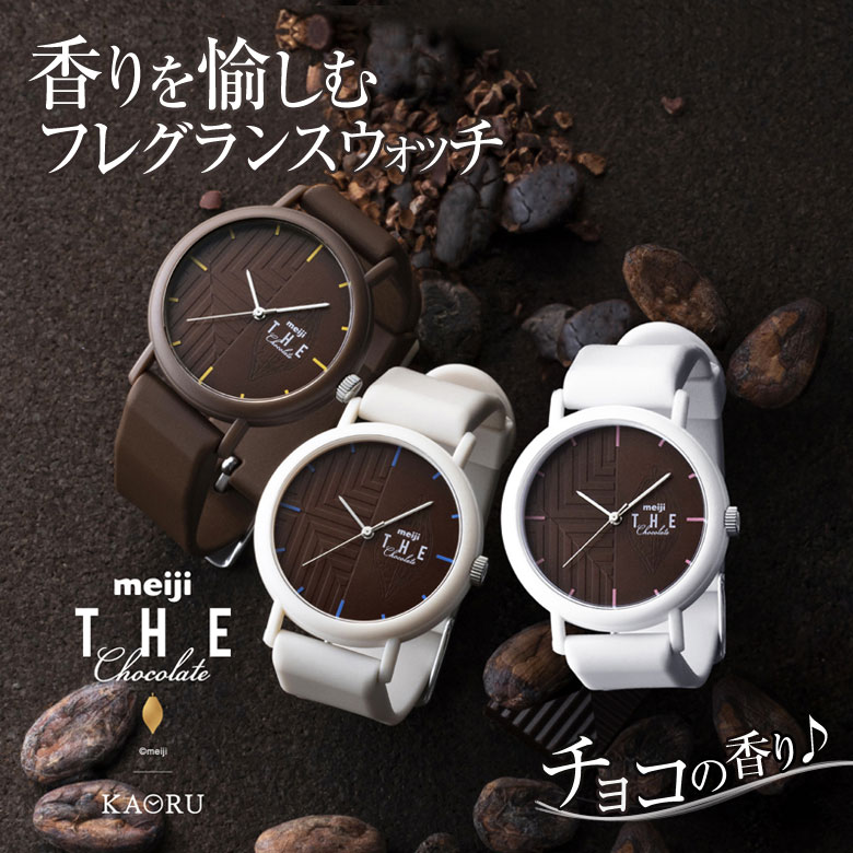 KAORU 腕時計 明治チョコレート meiji the chocolate カオル チョコの