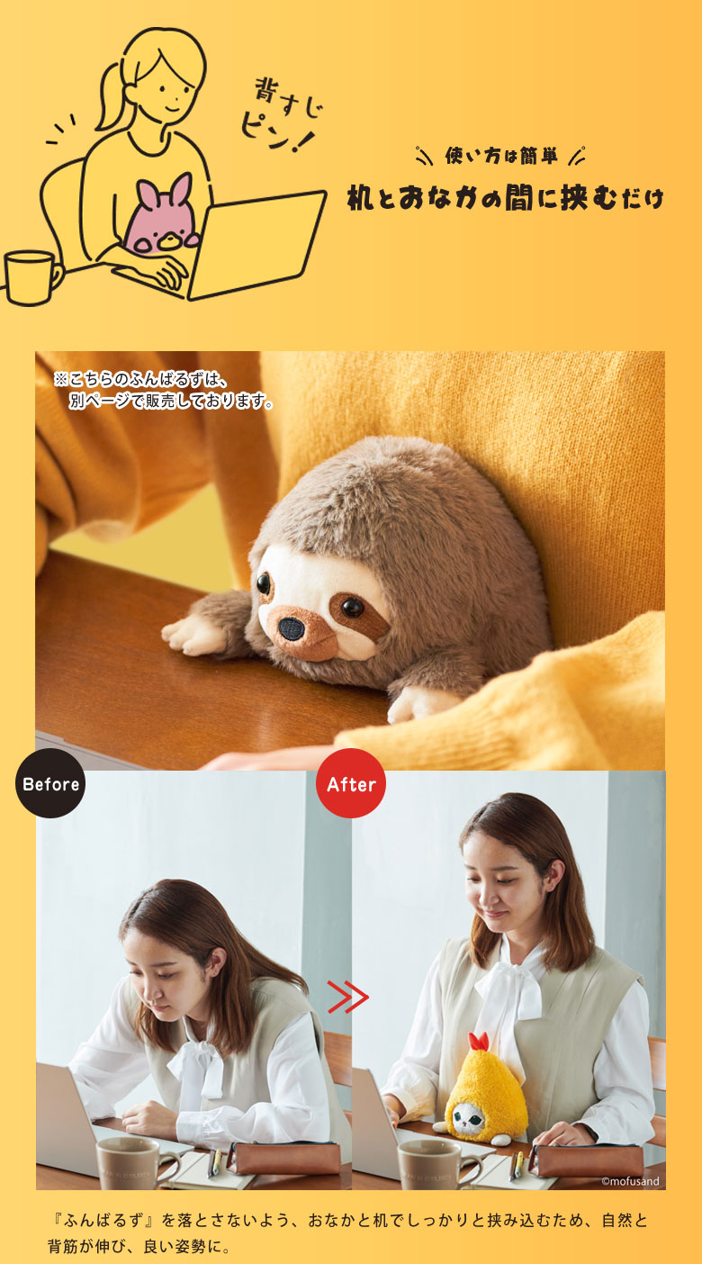mofusand - mofusand ふんばるず サメにゃん モフサンド ぬいぐるみ 猫背 姿勢 mofusand ふんばるず(サメにゃん) | mofusandもふもふマーケット