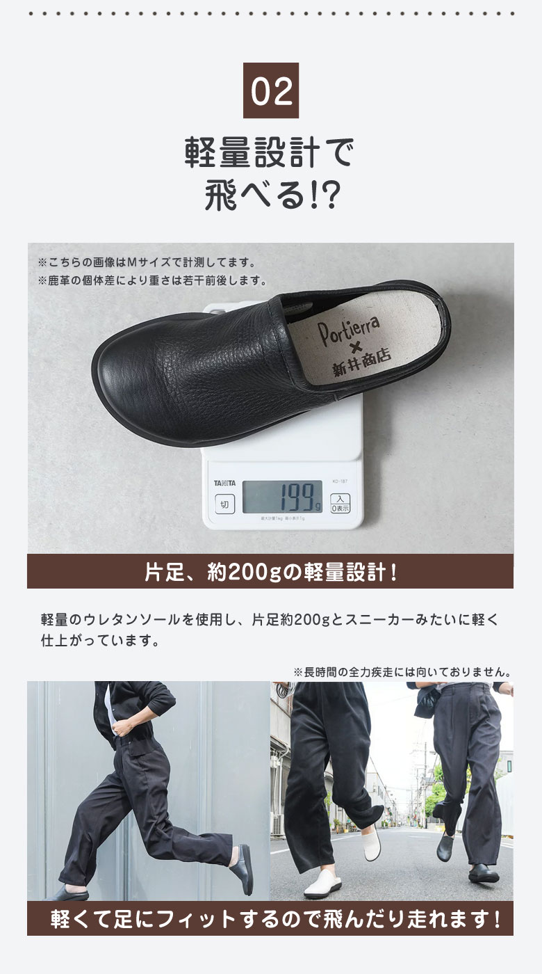 ジビエレザーのサボ 履いたそばからなじむサボ ペタンコ 鹿革 シカ 革