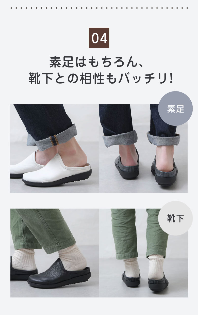 ジビエレザーのサボ 履いたそばからなじむサボ ペタンコ 鹿革 シカ 革