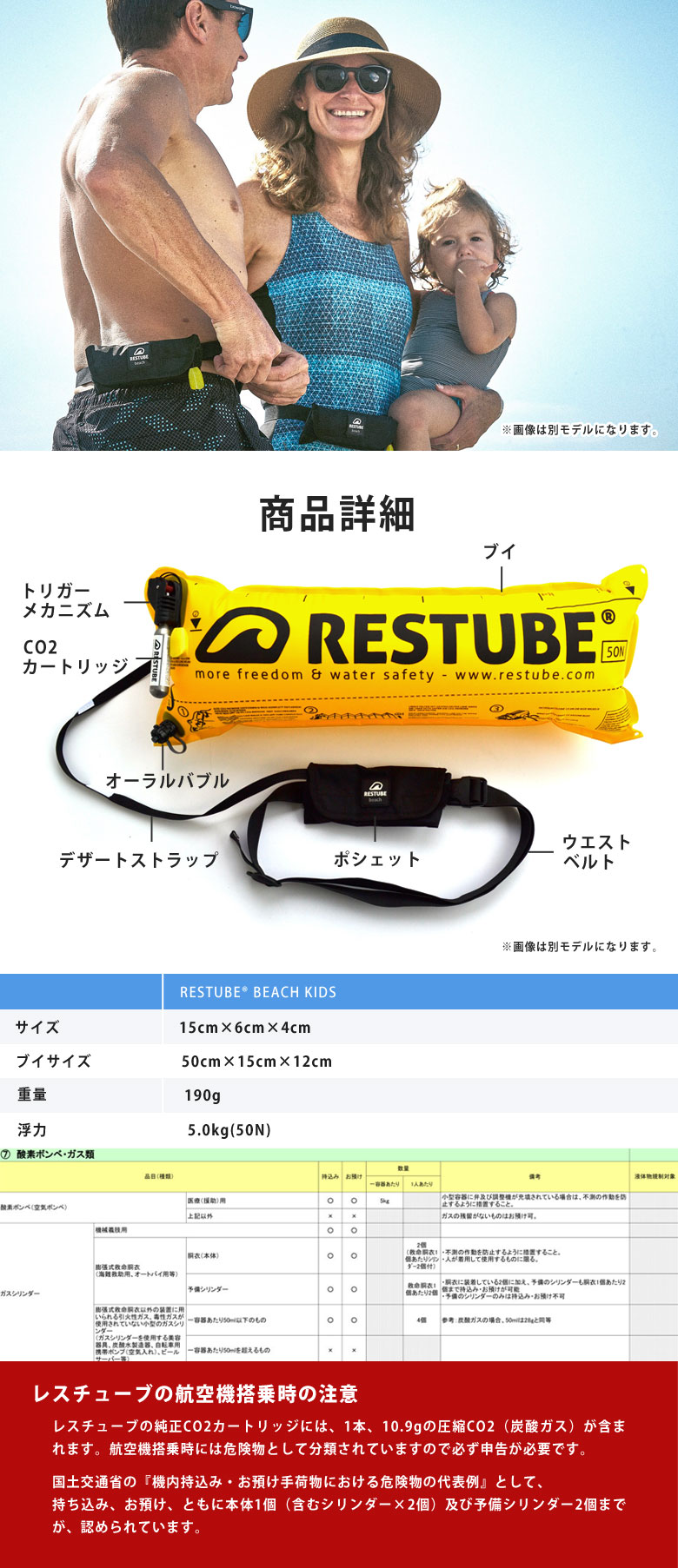 レスチューブ ビーチ RESTUBE BEACH マリンブルー レジャー用
