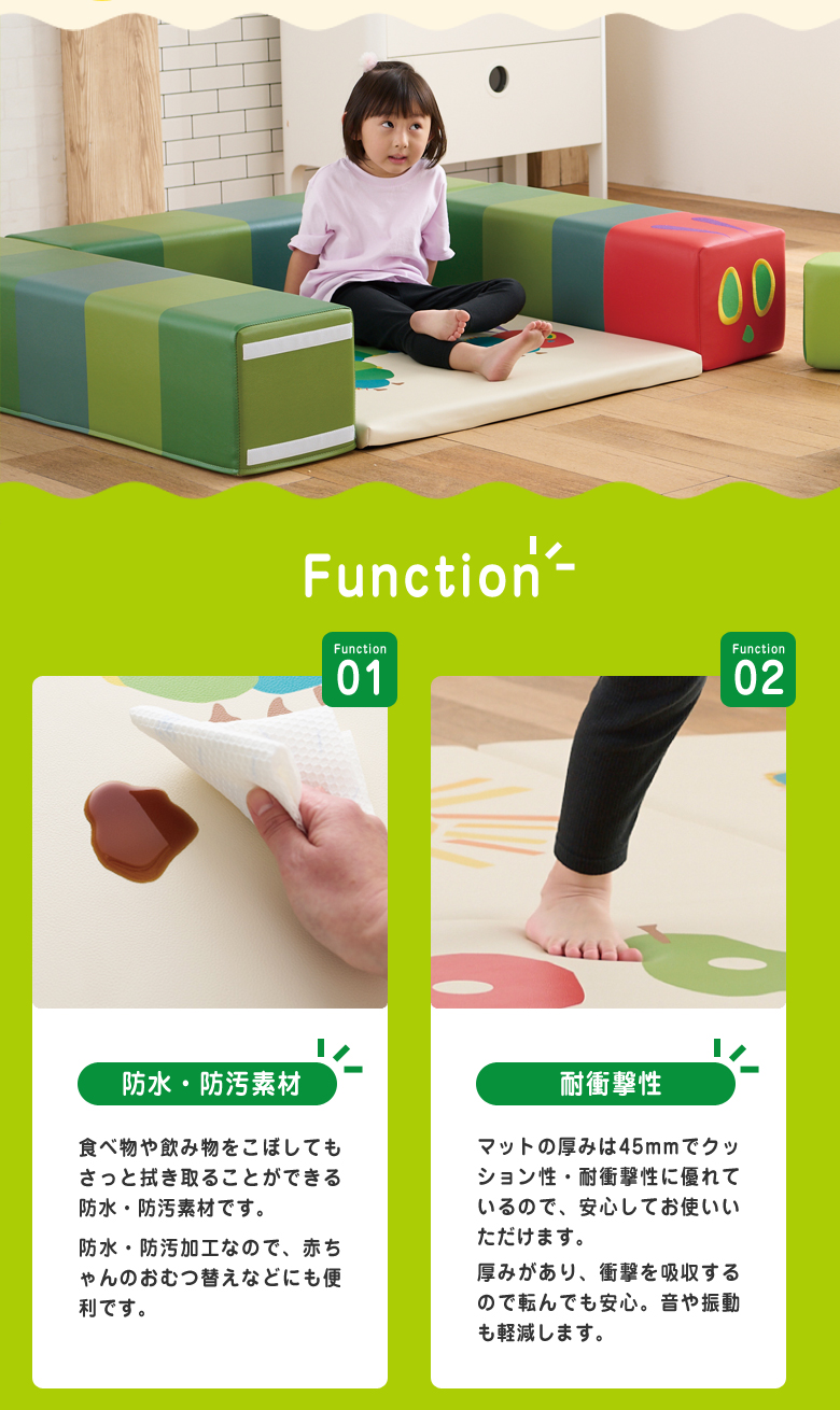 Amazon.co.jp: 日本育児 はらぺこあおむし NEW インテリア