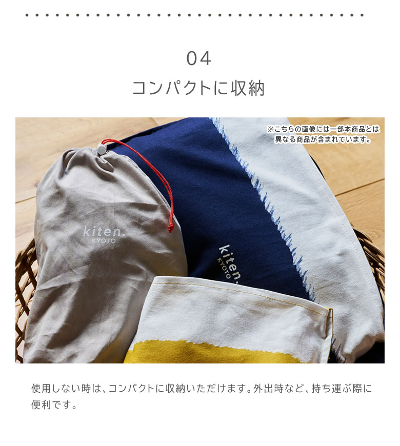 kiten.kyoto NOREN 割烹着 ワークウェア 加藤健旗店 ハウスワーク