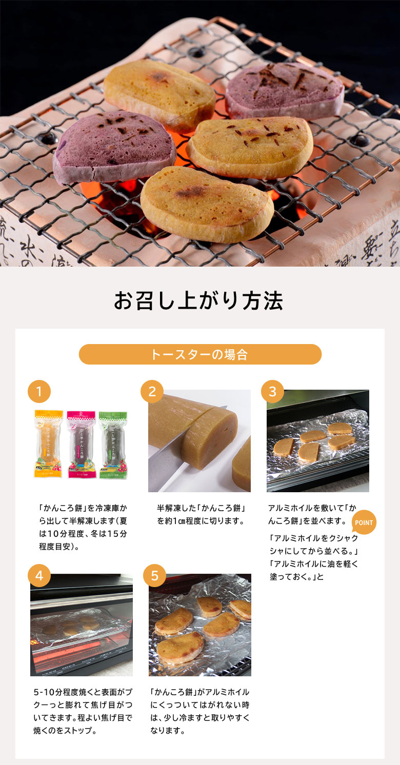 選べる組み合わせかんころ餅 18本セットプレーン むらさき芋入り