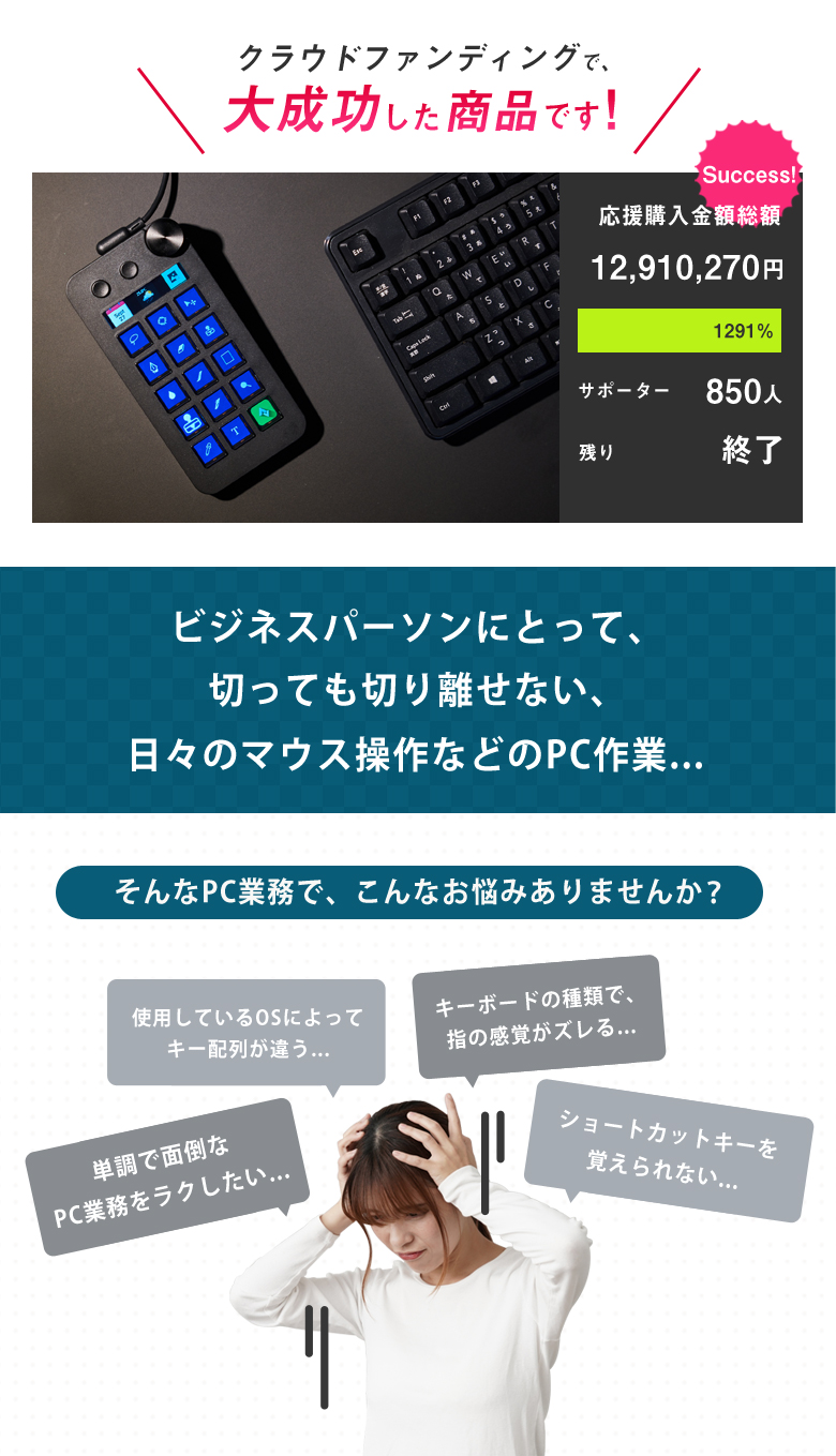 MBbox N1 テンキー 左手デバイス 楽天市場】MBox N1 テンキー型左手デバイス PC作業 作業効率